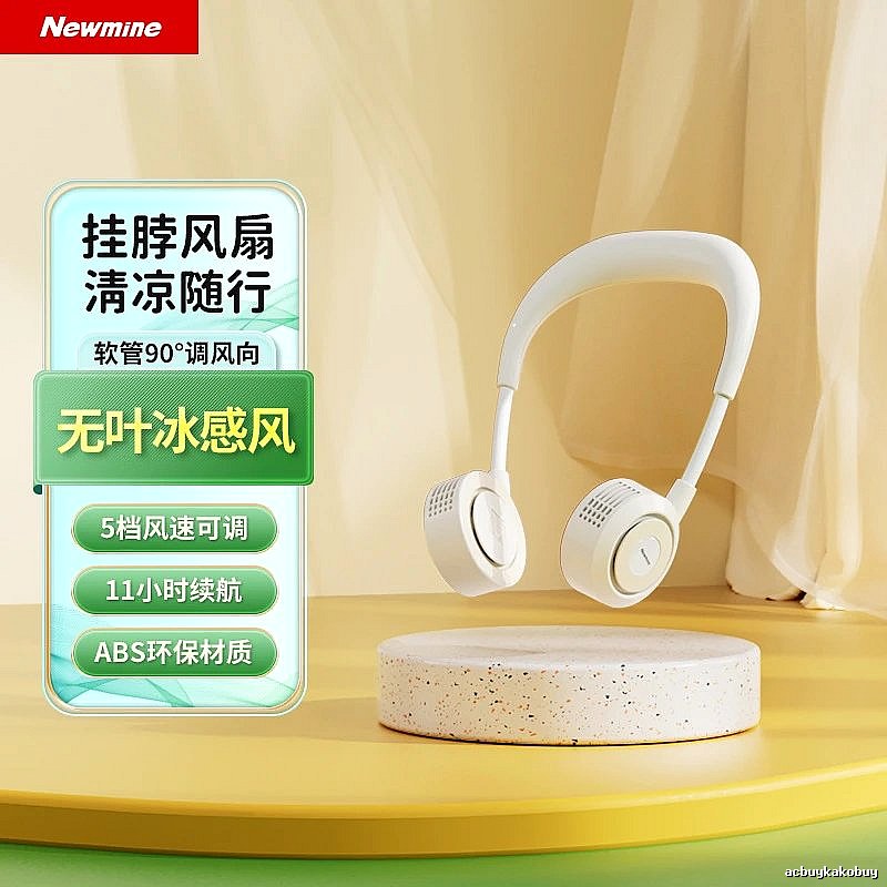 Honeywell Travel Cooling Kids Neck Fan Ivory White